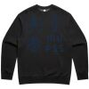 AS Colour - Relax Faded Crew Thumbnail
